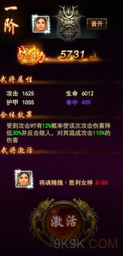 《胜利女神》一键升级攻略：解锁全新战斗潜能，助你战无不胜