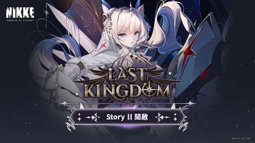 《胜利女神》开荒必备！强力角色推荐+钻石高效使用攻略