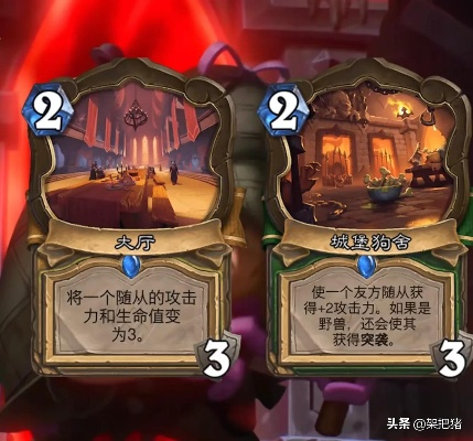 《炉石传说》5.23补丁前瞻:32.2.4削弱卡牌盘点,深度解析新变化 《炉石传说》5.23补丁前瞻:32.2.4削弱卡牌盘点,深度解析新变化