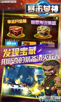 《胜利女神》新服必看!开服角色梯度排行助你快速崛起 《胜利女神》新服必看!开服角色梯度排行助你快速崛起