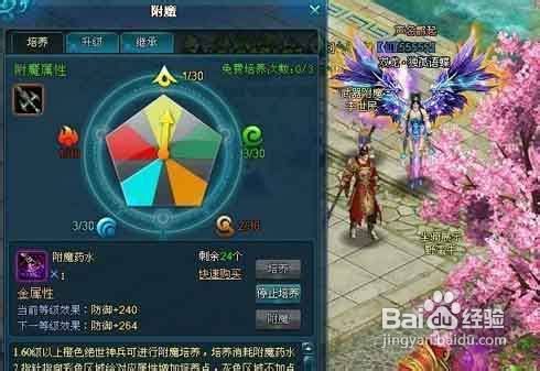 魔铁矿刷取攻略：揭秘《幻想生活》龙与少女时间窃取技巧