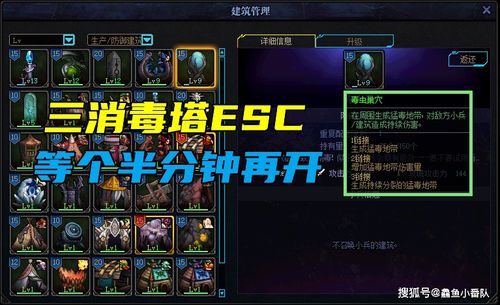 幻想生活i存档共享攻略：轻松实现跨设备同步，畅享无缝游戏体验