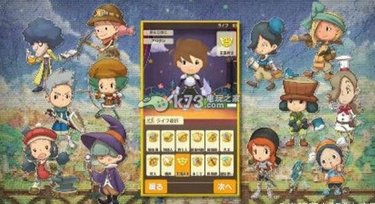 《幻想生活i》轻松解锁假小子帽！独家攻略教你快速获得时尚装备