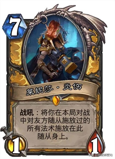 狂野圣契骑卡组攻略：揭秘制胜秘籍，助你一统江湖