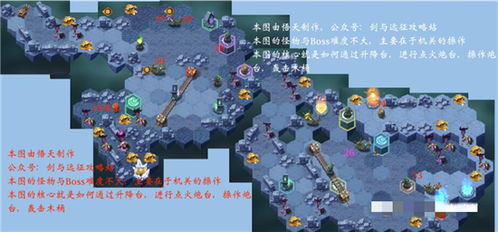 《光与影33号远征队》纪石内部默偶攻略：快速定位与路线解析秘籍