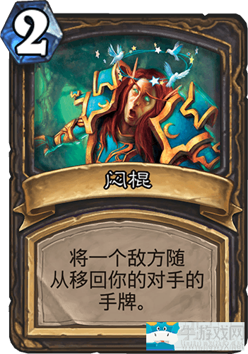 狂野巴风德卡组攻略：揭秘制胜秘籍，轻松登顶巅峰