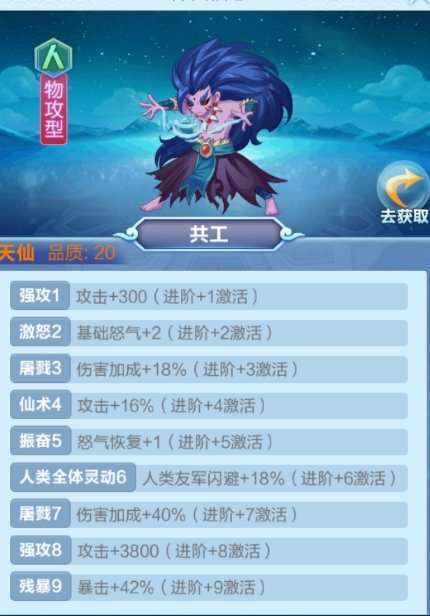 火凤贼卡组攻略：打造高效火凤贼阵容，掌握制胜之道