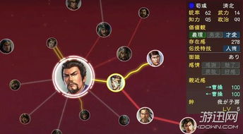 远离三国志13盗版下载，守护游戏正版之美