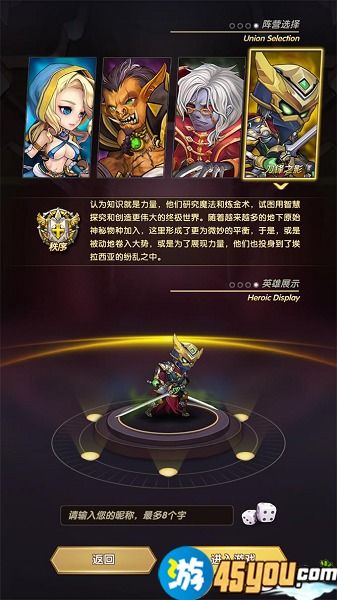 《幻想生活i》炼金术师速成致富秘籍，轻松突破财富瓶颈