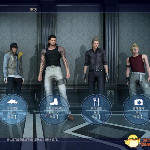 《幻想生活i》钓鱼攻略：高效技巧助你成为钓鱼达人