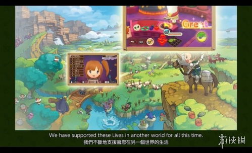 《幻想生活i》联机攻略：轻松实现龙与少女的跨服冒险