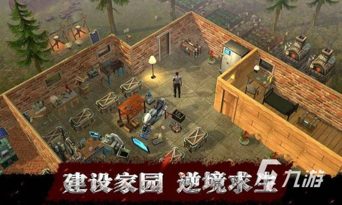 《灾后修复师》试玩揭秘：独家攻略助你高效重建家园