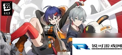 《绝区零》镜花异游记活动奖励攻略：解锁隐藏福利，轻松满级！