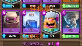 《胜利女神》新收藏品揭秘：魔方玩法攻略大放送