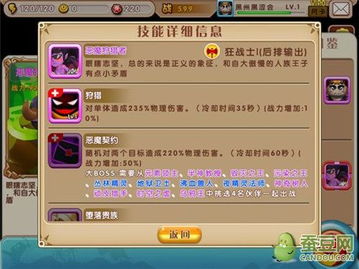 《原神》5.6自走棋阵容攻略:揭秘高效单位布局新策略 《原神》5.6自走棋阵容攻略:揭秘高效单位布局新策略