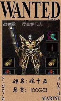 《饿狼传说群狼之城》噩梦吉斯制胜金句盘点，解锁战斗新境界