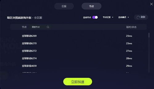 《暗区突围》全物品深度解析：揭秘无限模式独门秘籍