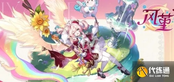 《崩坏星穹铁道》3.3卡池攻略:风堇角色抽取推荐,不容错过的高性价比之选 《崩坏星穹铁道》3.3卡池攻略:风堇角色抽取推荐,不容错过的高性价比之选