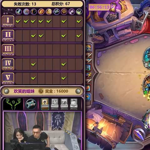 补水战卡组新代码曝光：揭秘炉石传说强力新策略