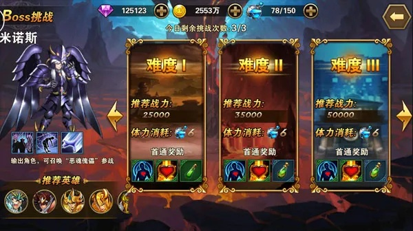 《烈焰之刃》高难度BOSS挑战,揭秘全新战斗技巧攻略 《烈焰之刃》高难度BOSS挑战,揭秘全新战斗技巧攻略