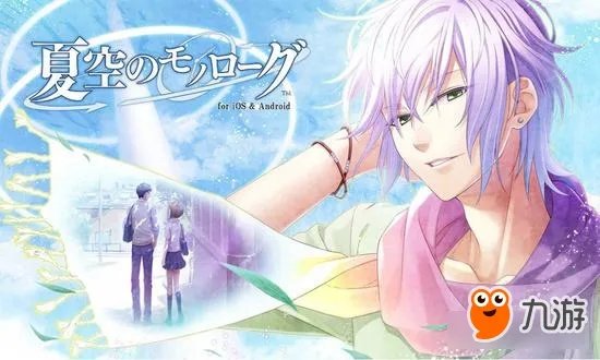 夏空养成攻略：突破必备材料全解析，高效提升技巧揭秘