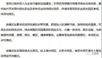 《宗门志》秘境攻略：深度解析收益最大化技巧