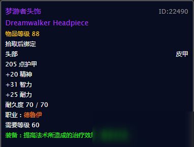 《光与影33号远征队》落叶地全收集攻略：高效秘籍解锁技巧揭秘