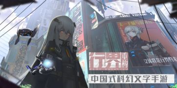 《光与影33号远征队》玛埃尔熊熊画界重构，探索新境界！