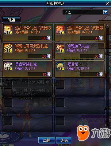 《剑星》PC版全新内容速览:深度升级攻略一览 《剑星》PC版全新内容速览:深度升级攻略一览