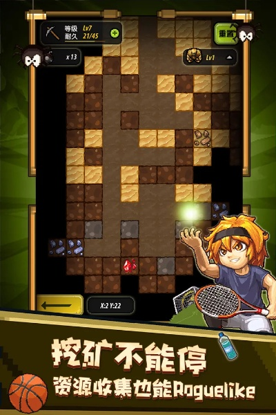 冒险与挖矿下载,这里有简单指南