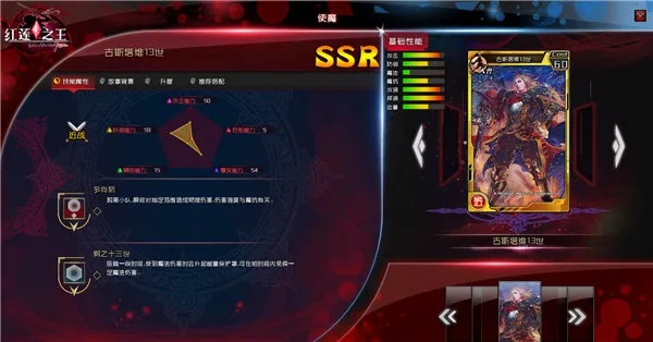 《光与影》古斯塔夫队服攻略：轻松获取深红队服秘籍大公开