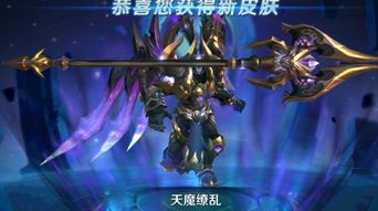 双冠荣耀：赛季巅峰体验，成就非凡传奇