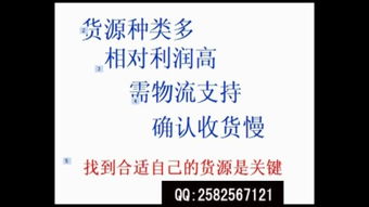 《吾今有世家》快速致富秘诀！揭秘赚钱攻略新技巧