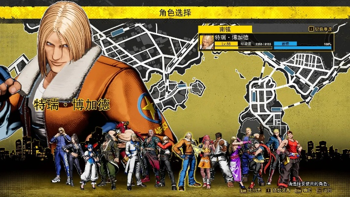 《饿狼传说群狼之城》剧情模式角色互换攻略：轻松切换角色体验新玩法