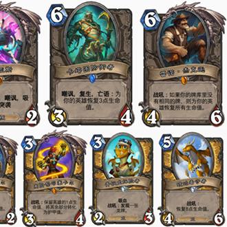 炉石传说铺场骑卡组攻略：全面解析与实战技巧分享