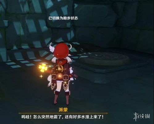 丝柯克角色即将上线！揭秘《原神》新角色丝柯克发布时间