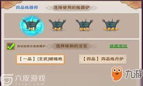 《光与影33号》吕涅悬珠结获取攻略+属性详解，轻松掌握！