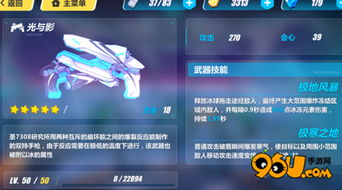 《光与影33号》熙艾尔义肢镰攻略:高效获取与属性解析 《光与影33号》熙艾尔义肢镰攻略:高效获取与属性解析