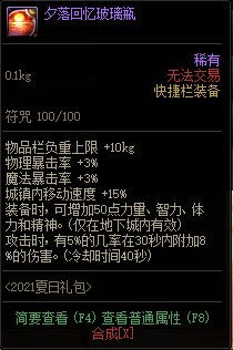 《光与影33号》透盾射击符纹获取技巧揭秘！快速升级必备攻略