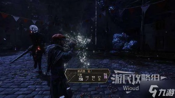 《光与影33号》高效获取蓄能符纹技巧，快速升级攻略揭秘