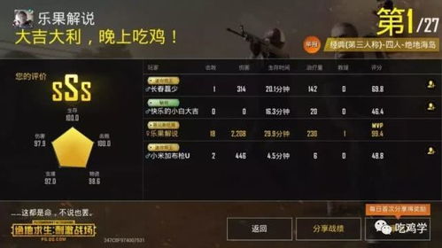 《光与影33号远征队》高效获取防护射击符纹技巧揭秘！