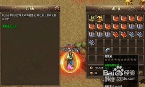 《饿狼传说群狼之城》比利连段攻略：掌握技巧，轻松成为战斗高手