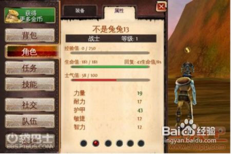 《光与影33号》陶土刀攻略:高效获取与属性解析秘籍 《光与影33号》陶土刀攻略:高效获取与属性解析秘籍