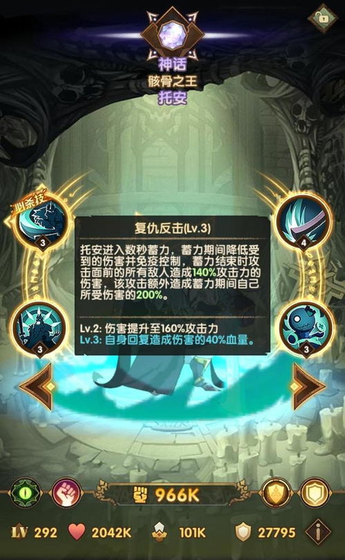 《光与影33号远征队》焕然复生符纹获取秘籍,高效攻略助你轻松升级 《光与影33号远征队》焕然复生符纹获取秘籍,高效攻略助你轻松升级