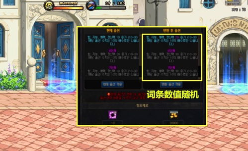 《光与影33号远征队》熙艾尔群鸦石镰攻略：高效获取技巧与属性解析