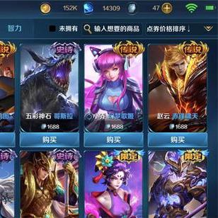 《烈焰之刃》攻略：性价比之选，游戏配置解析及特色亮点揭秘