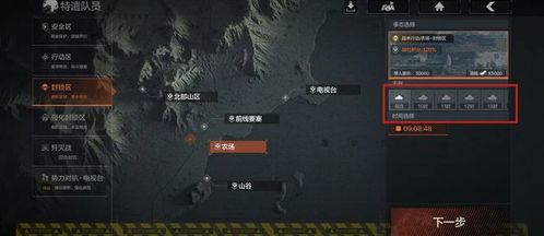 《暗区突围》先锋必看！独家摸金单曲，无限冒险新篇章！