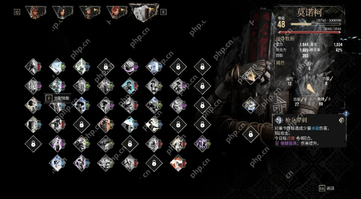 《光与影33号》莫诺柯洪钟杖攻略:高效获取方法+属性解析 《光与影33号》莫诺柯洪钟杖攻略:高效获取方法+属性解析