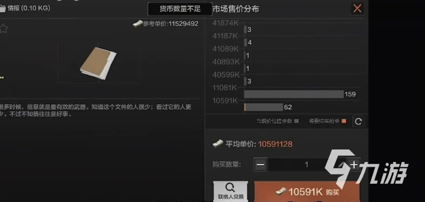 74N新手利器攻略：揭秘《暗区突围无限》实战技巧与优势