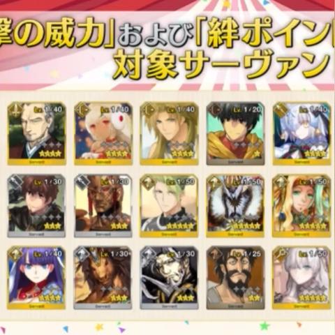 fgo圣诞二期活动怎么玩?新手快速通关攻略! fgo圣诞二期活动怎么玩?新手快速通关攻略!